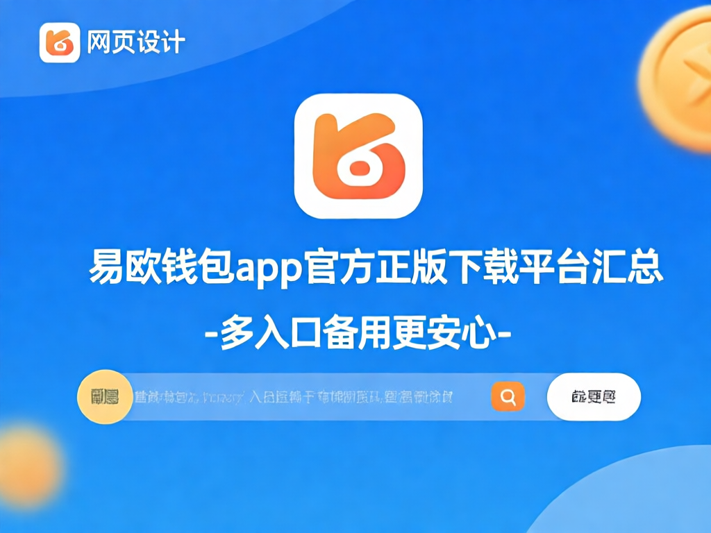 安全保障示意图